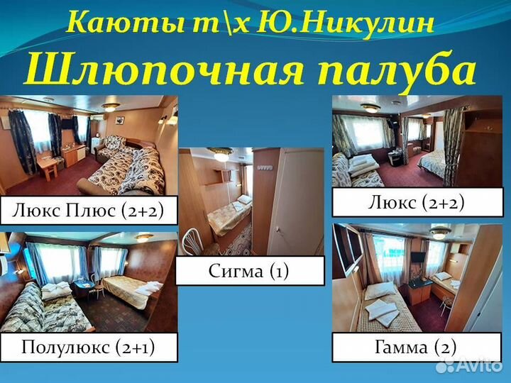 10.мая.24 Пермь-Волгоград-Пермь /юн0510