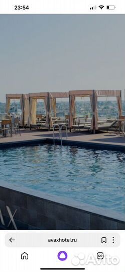 Абонемент разовый avax фитнес Спа центр