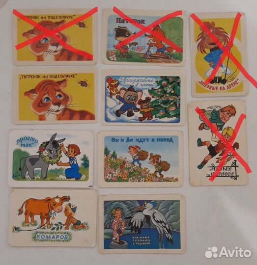 Календарики 70-х, 80-х, 90-х годов (мультфильмы)