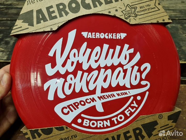 Фрисби, летающий диск / тарелка Aerocker One Новый