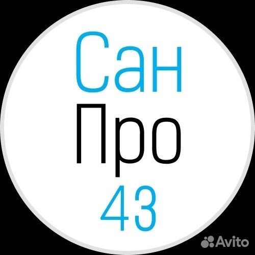 Плиточник-отделочник