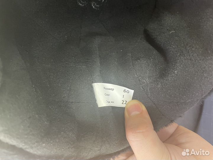 Шапка мвд нового образца 60 размер