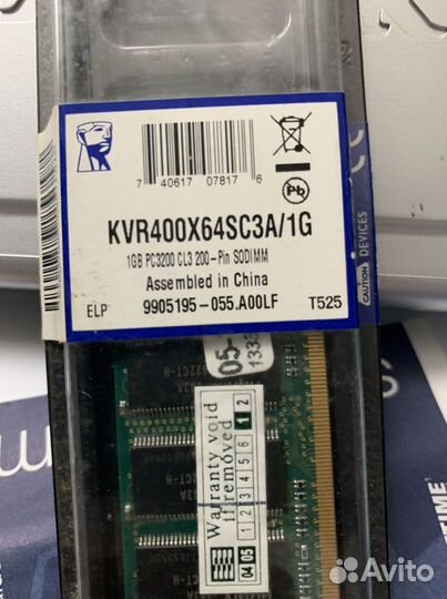 Детали для компа