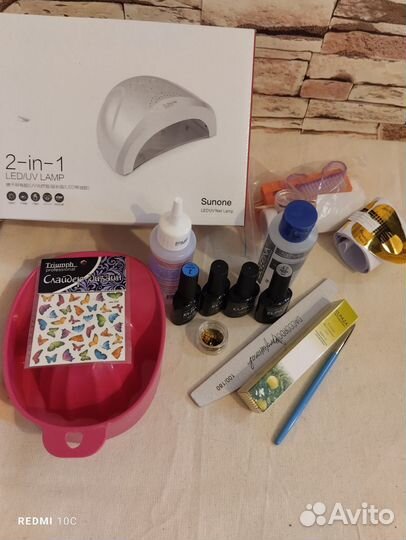 Набор для шеллака 20 предметов