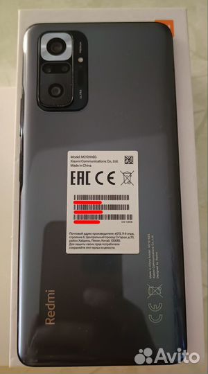 Xiaomi Redmi Note 10 Pro, 8/128 ГБ