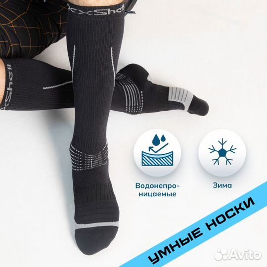 Водонепроницаемые носки DexShell Mudder