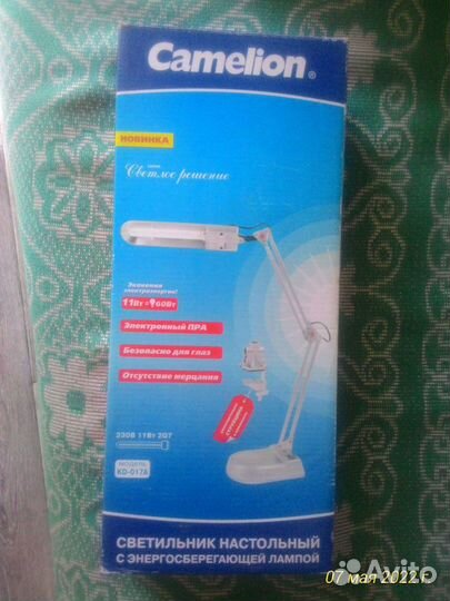 Светильник