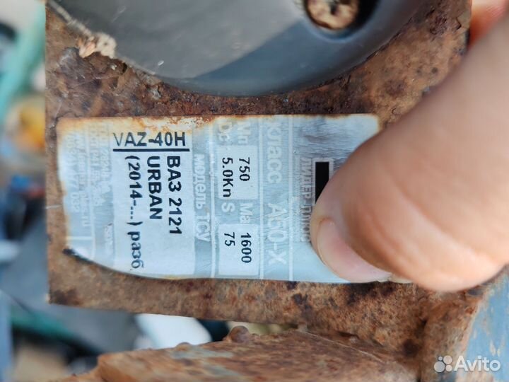 Фаркоп на ниву 2121 бу