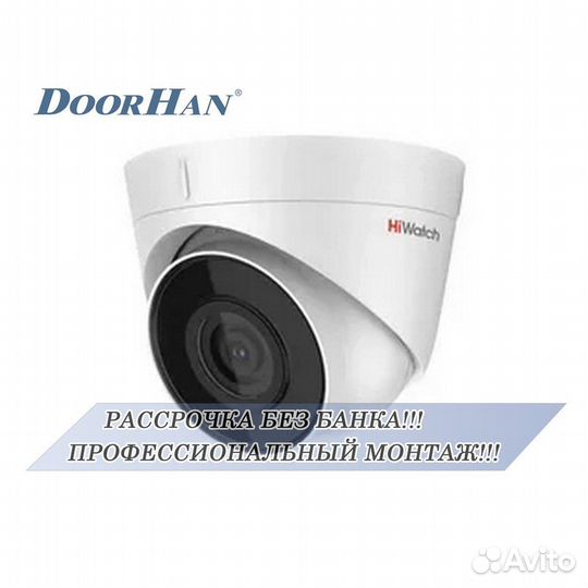 Камера видеонаблюдения Wi-Fi