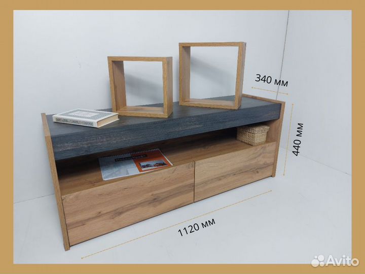 Тумба под тв