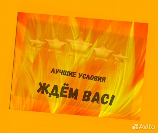 Упаковщица Аванс еженедельно Супер условия