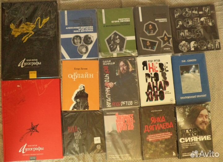 Про музыкантов, аккорды, тексты, стихи итд