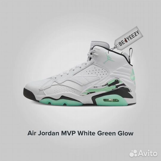 Jordan MVP White Green Glow