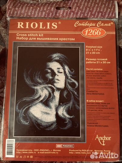 Набор для вышивания