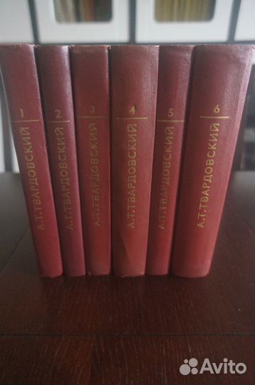 А.Т. Твардовский. Собрание сочинений в 6-ти томах