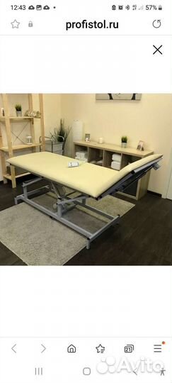 Массажная кушетка с электроприводом