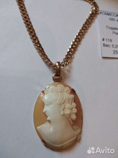 Золотая подвеска 585 пробы (Камея)