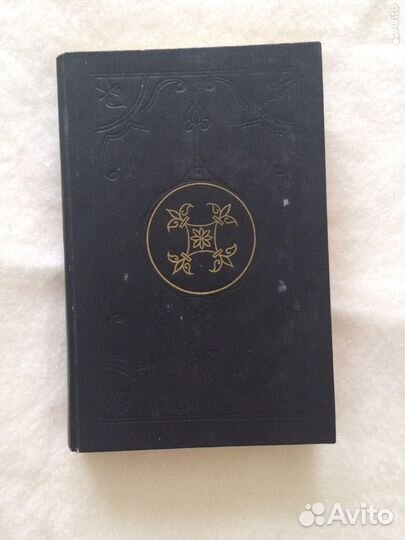 Коран, в переводе Крачковского