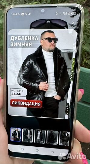 Мужская кожаная зимняя куртка. Новая