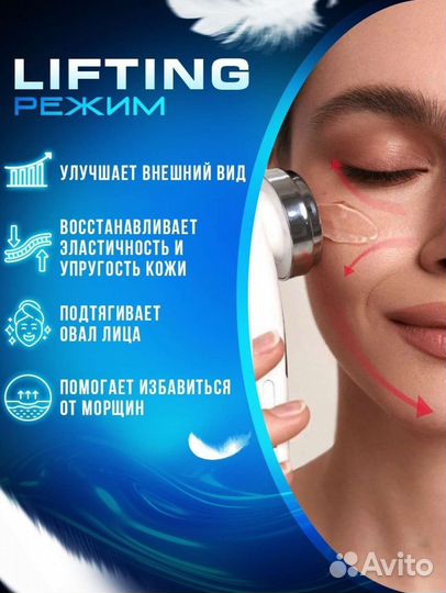 Аппарат для RF лифтинга новый