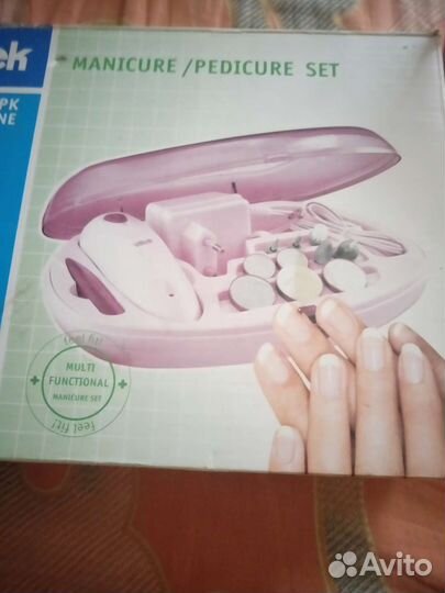 Маникюрный набор