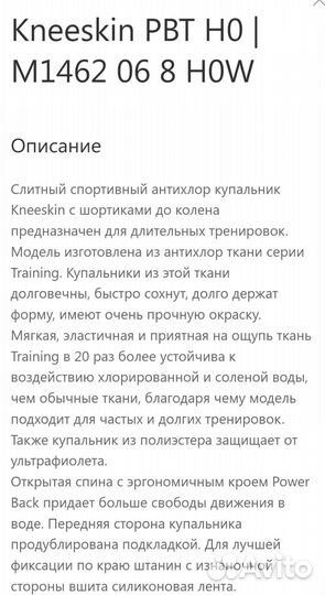 Купальник для девочки Madwave