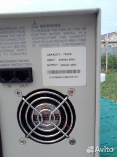 Ибп бесперебойник