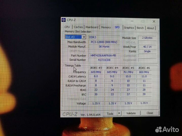 Оперативная память DDR3L 2x2GB