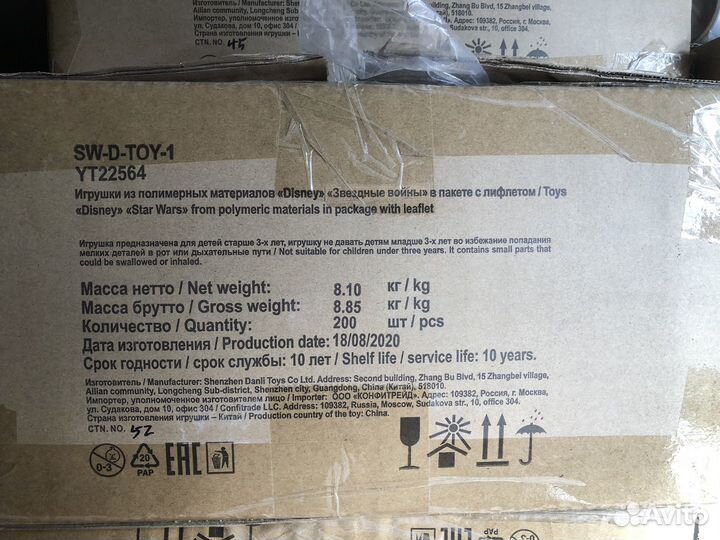 Игрушки звездные войны коробками