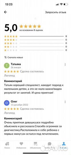 Логопед, логомассаж, подготовка к школе