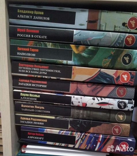 Книги серии Аргументы и Факты