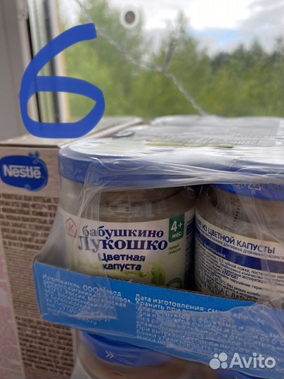 Детское питание пюре