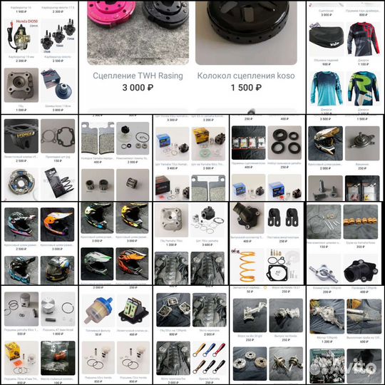 Мото Запчасти
