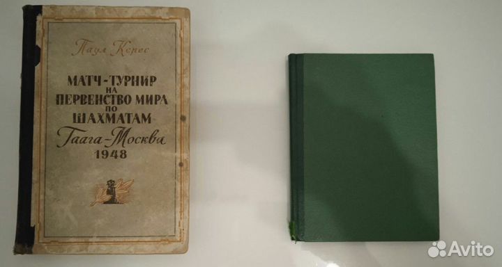 Старинные книги