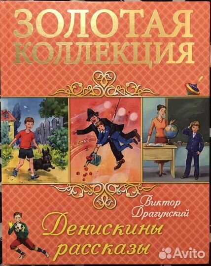 Новые детски книги