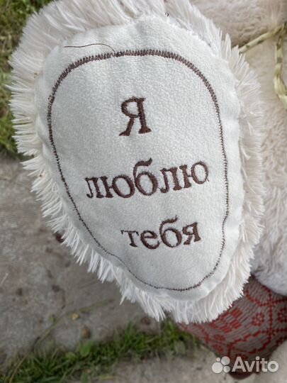 Плюшевый медведь большой