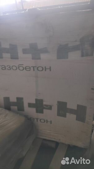 Газобетонные блоки