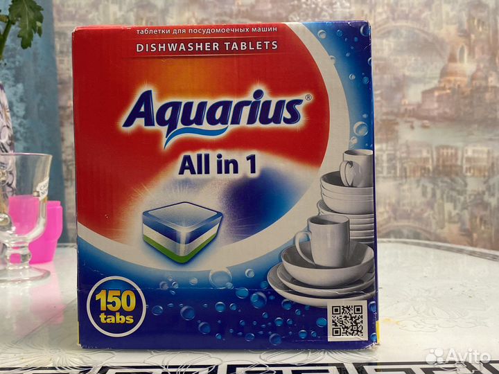 Таблетки для посудомоечных машин