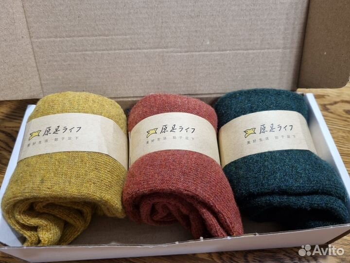 Набор теплых женских махровых носок. 3 Пары.Подаро