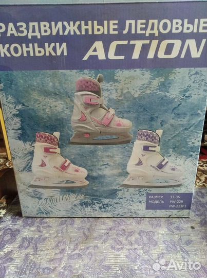 Коньки раздвижные 33-36