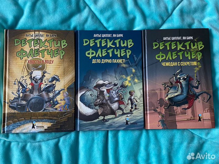 Книги Детектив Флетчер