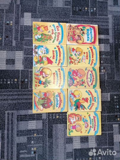 Детские книги