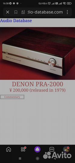 Предварительный усилитель Denon PRA-2000