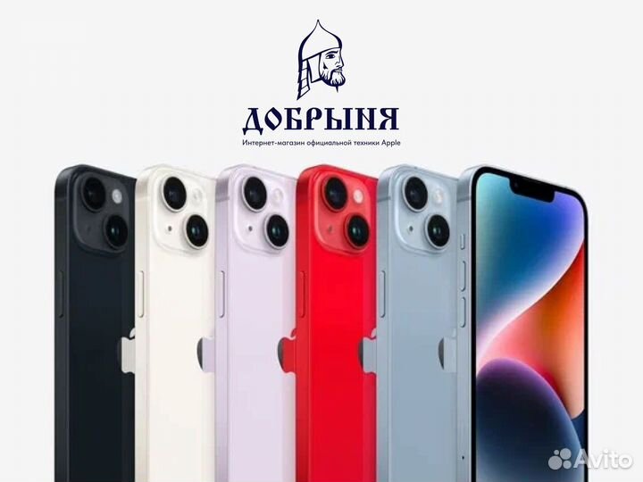 iPhone 14 Plus, 128 ГБ