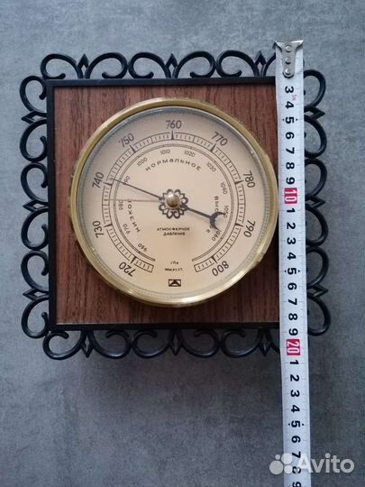 Барометр СССР