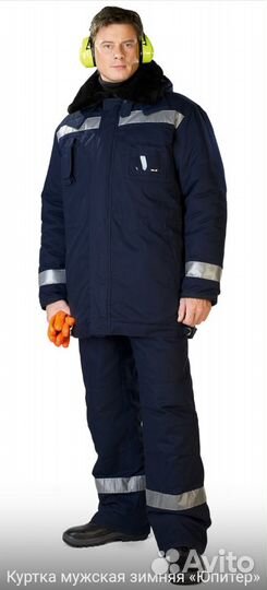 Спецодежда зимняя мужская