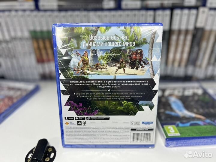 Диск PS5 Horizon Запретный Запад / Новый