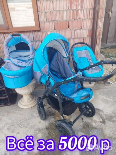 Детские коляски