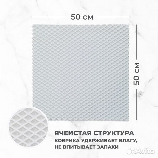 Коврик под посуду для сушки