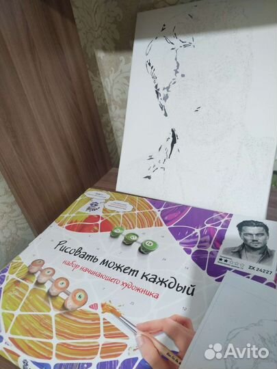 Картина по номерам